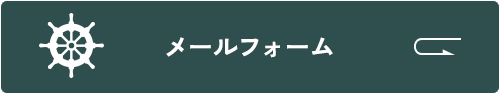 bnr_contact_btn_off