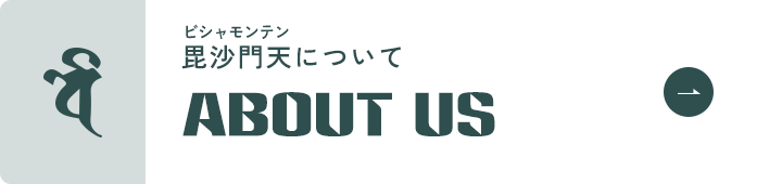 bnrhalf_aboutus