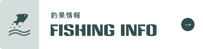 bnrhalf_fishinginfo